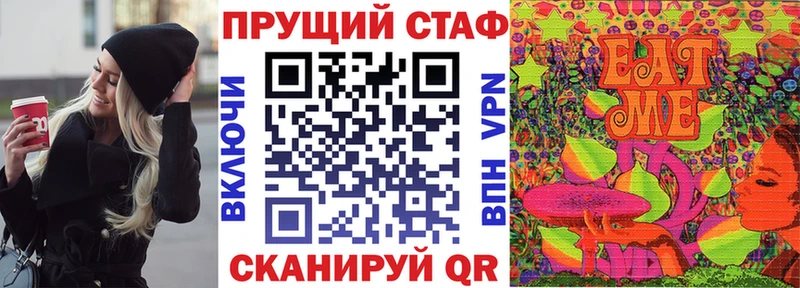 Наркошоп купить Амфетамин  Меф  ГЕРОИН  Псилоцибиновые грибы  Cocaine  ГАШ  Орёл