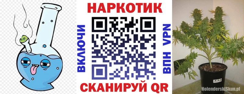 Канабис Орёл