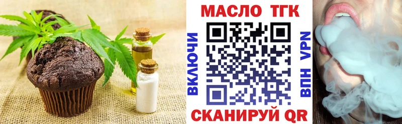 Купить закладки  Орёл  Cannafood марихуана 
