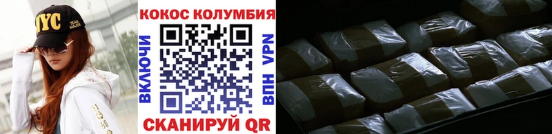 Купить где  Орёл  Cocaine 99% 