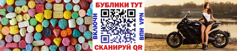 Купить где Орёл Экстази диски