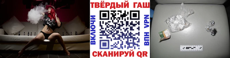 Купить закладки  Орёл  ГАШИШ Premium 