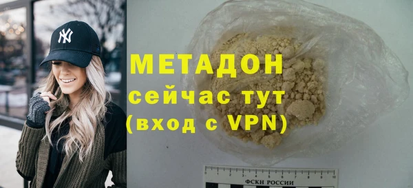 дистиллят марихуана Аркадак