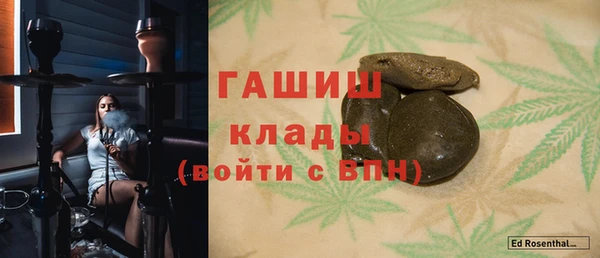 герыч Армянск