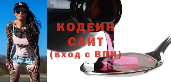 герыч Армянск