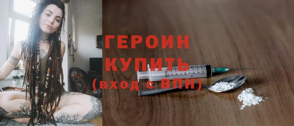 герыч Армянск