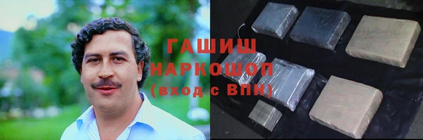 герыч Армянск