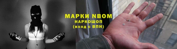 дистиллят марихуана Аркадак