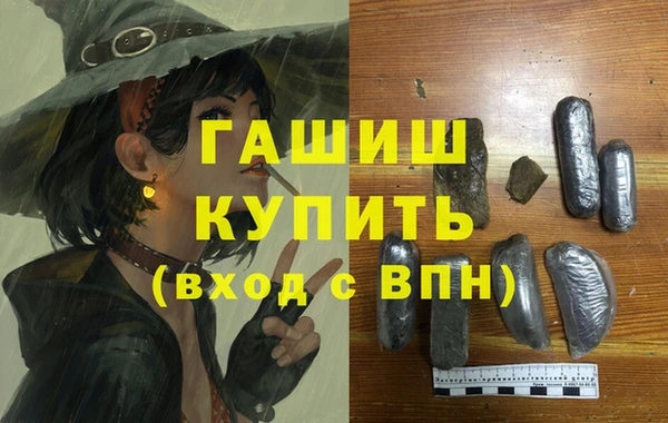 дистиллят марихуана Аркадак