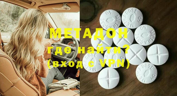 дистиллят марихуана Аркадак