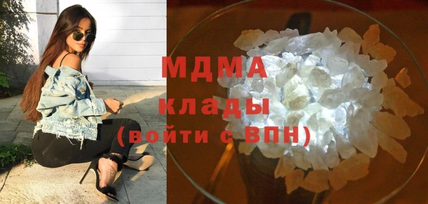 дистиллят марихуана Аркадак