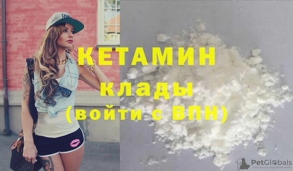 кристаллы Костерёво