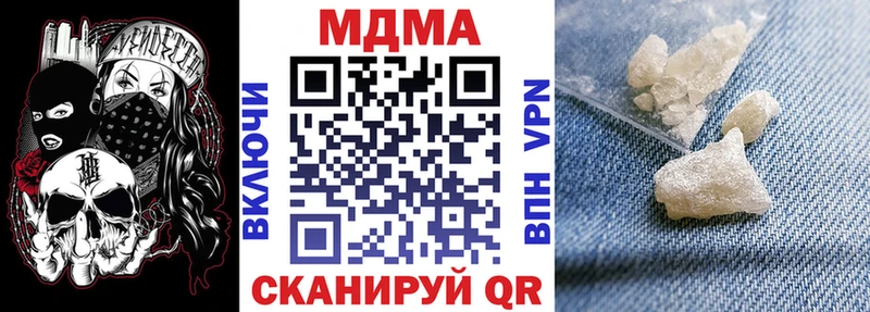 Купить  Орёл  MDMA кристаллы 