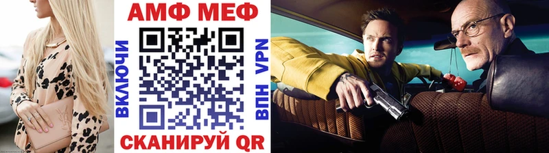 Купить  Орёл  МЕТАМФЕТАМИН Декстрометамфетамин 99.9% 