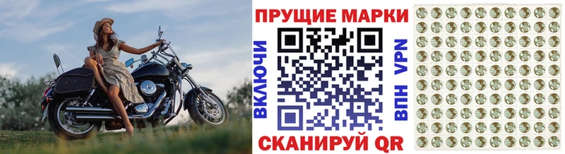 Марки 25I-NBOMe 1,8мг  Купить закладки  Орёл 