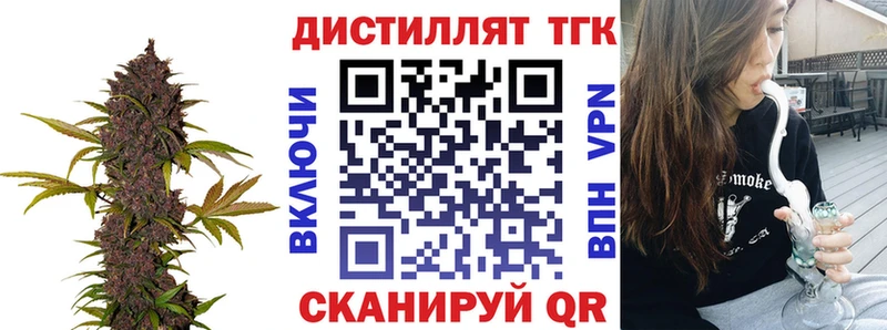 Дистиллят ТГК гашишное масло  Купить закладки  Орёл 